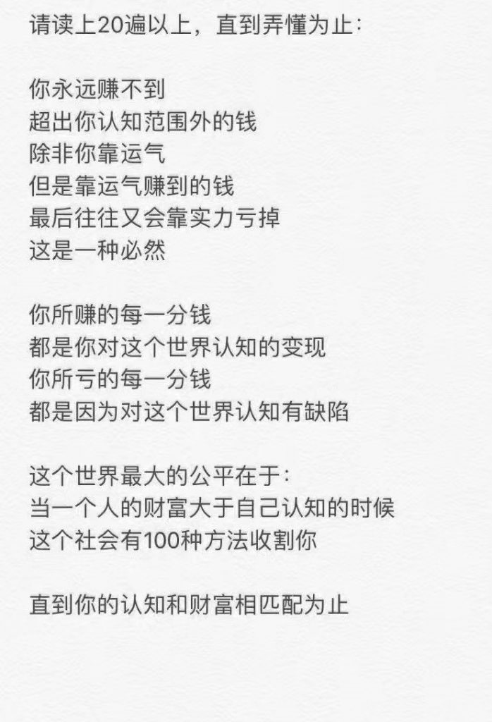 图片[2] 工头：周末两天的学习感悟「20」 