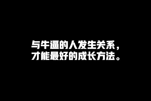 图片[3] 工头：周末两天的学习感悟「20」 