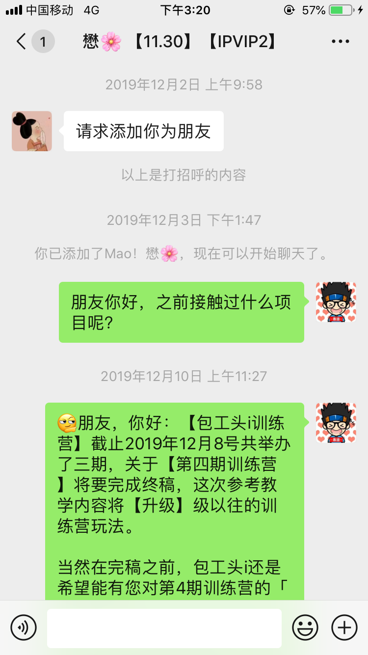 她,销售出身,落地操作7天,精准引流184个,日均产出100+