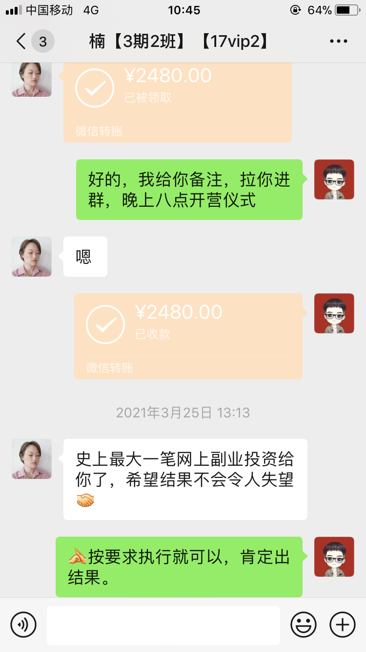 她,职场白领,每月6000+产出,操作副业项目23天后,每天稳定70+,净赚1500+?