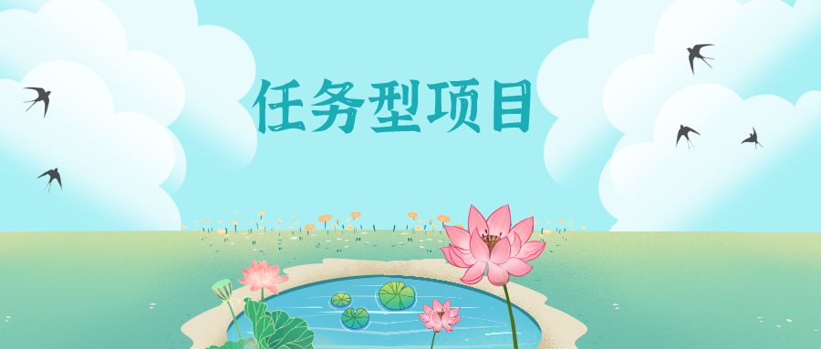 工头:靠“傻瓜式”项目,收代理实现日“躺赚”200+?第2个玩法更牛逼!