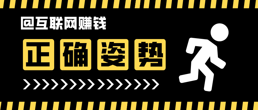 工头:3条自己做了9年的副业经验。