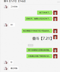 跟我做了2年副业，从0开始，再到1年净赚10万+？ 