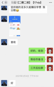 他,落地操作7天不到,就开张,单天最高20单,30天小赚1500+?