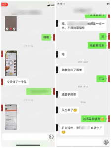 工头:1单最高1000+,最近的这套玩法,全网唯一!