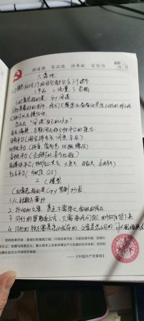 图片[4] 【中级篇第91课】：靠豆包，1天干了952？这波拉新玩法，值得学，还在风口！ 