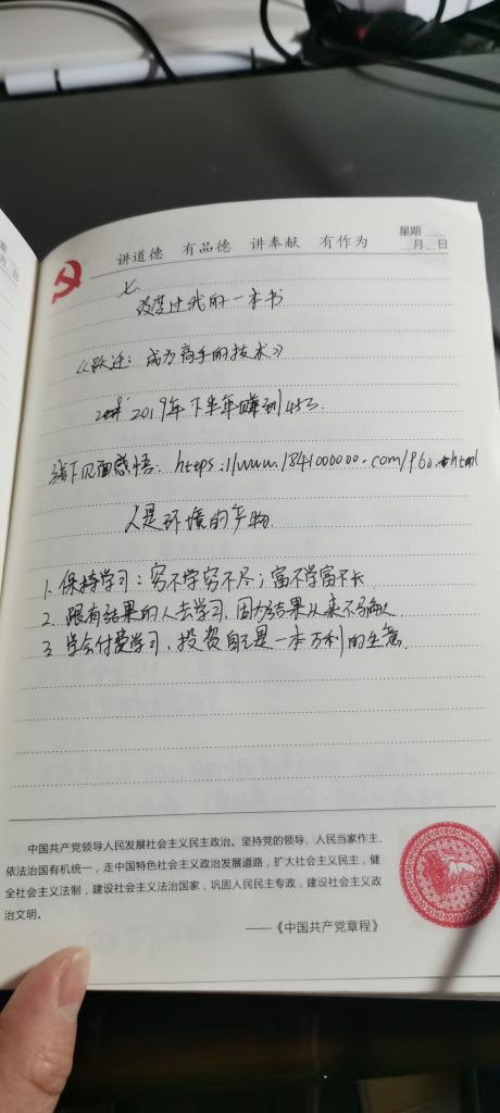 图片[3] 【中级篇第91课】：靠豆包，1天干了952？这波拉新玩法，值得学，还在风口！ 
