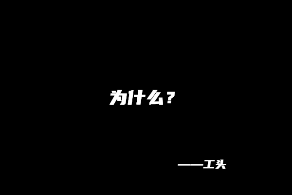 图片[2] 【113】工头：预计9月15号，内部VIP会有新玩法对接内测！ 