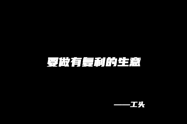 图片[3] 【113】工头：预计9月15号，内部VIP会有新玩法对接内测！ 