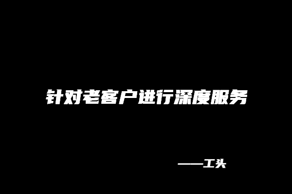 图片[4] 【113】工头：预计9月15号，内部VIP会有新玩法对接内测！ 